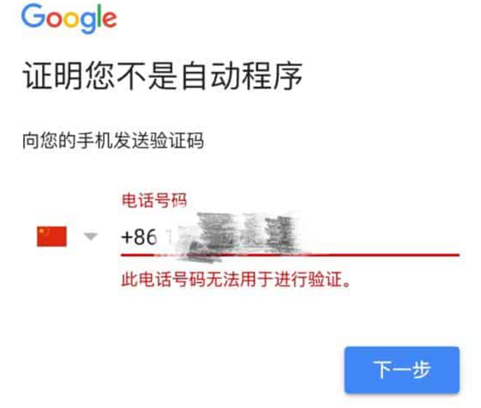 Gmail进垃圾箱